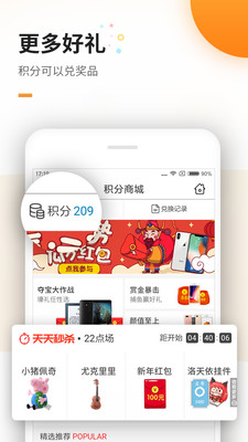 电子书免费阅读器截图1