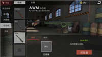 生存小队单机吃鸡图3
