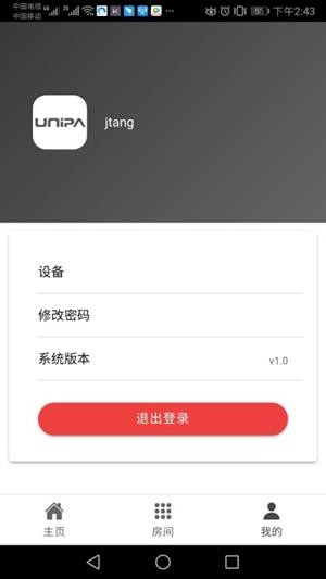 优尼帕图1