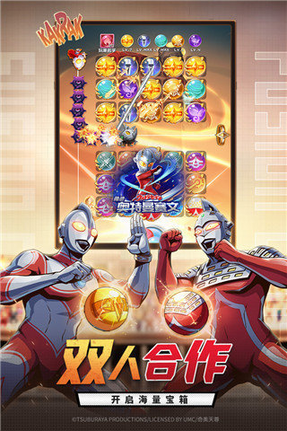 球球英雄魅族版图2