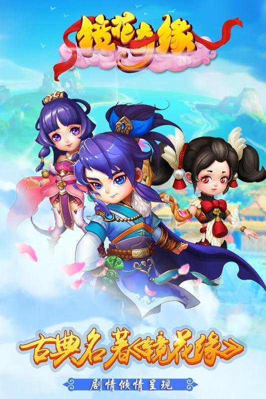 镜花奇缘莫邪版图2