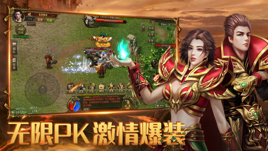 传奇1.76超爆版图3