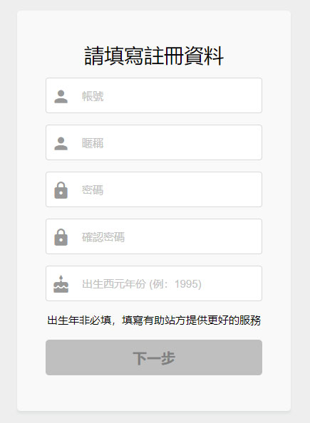 巴哈姆特动画疯app