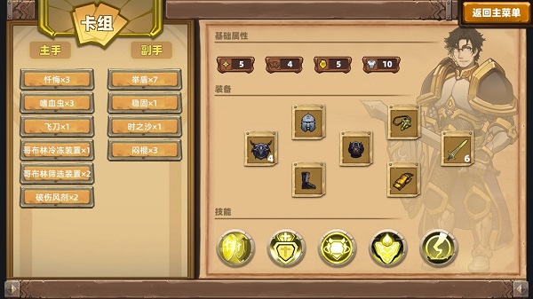 凯瑞尔轮回破解版内置修改器图1