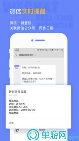 车自助图3
