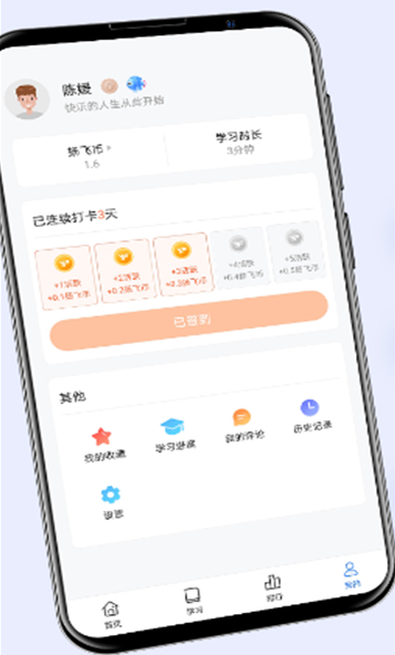 扬飞集团图2