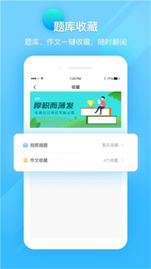 作业答案精灵图1