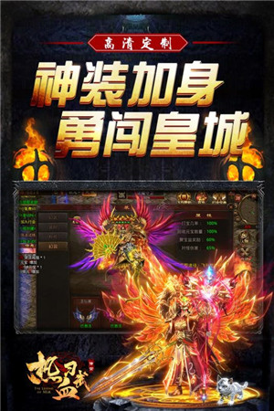 热血习武图3