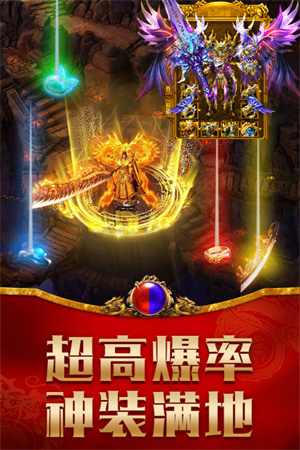 龙腾传世安卓版图3