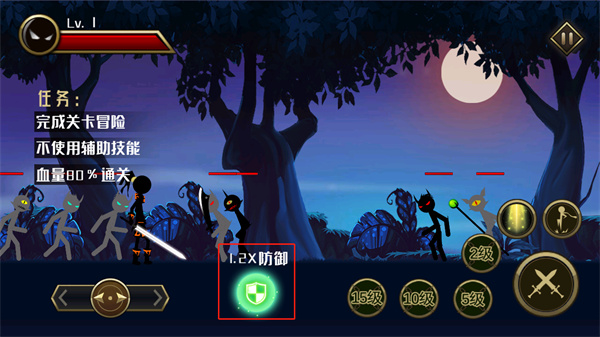 图2