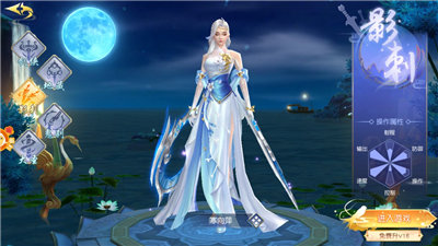 天仁剑极九游版截图3