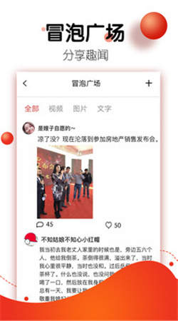 皮蛋家园图3