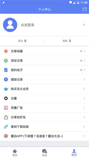 闪电iPod视频转换器图1