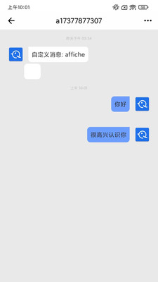 缅贝交友图2