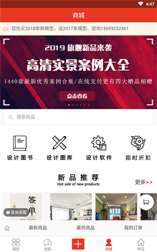 室内设计联盟图4