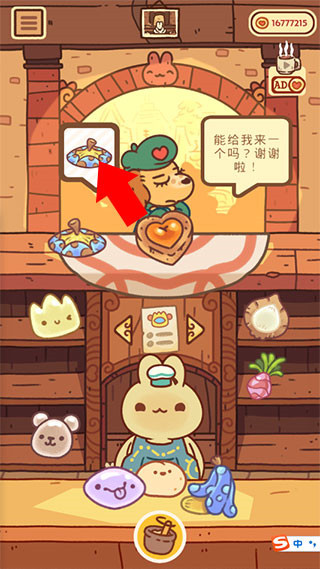 兔兔蛋糕店破解版无限金币图3