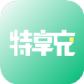 特享充图标