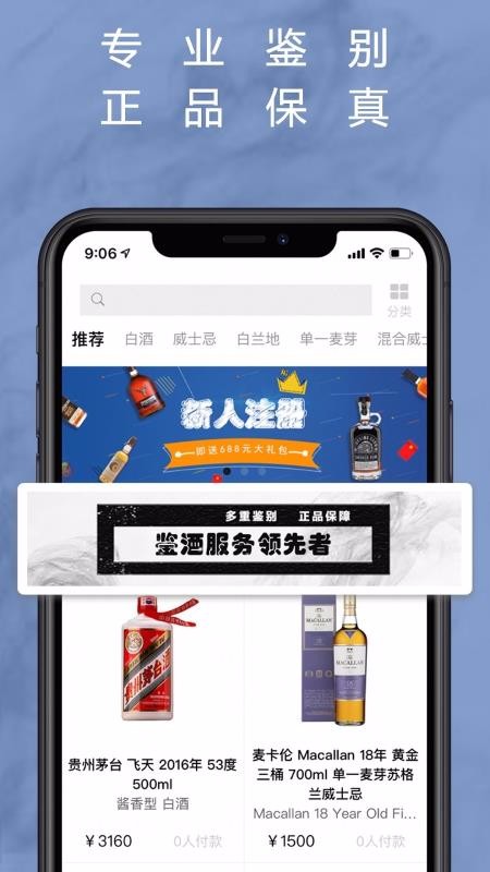 麦麦酒市安卓版