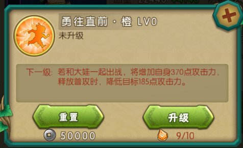 葫芦娃手游