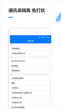 企业名录2022版图3