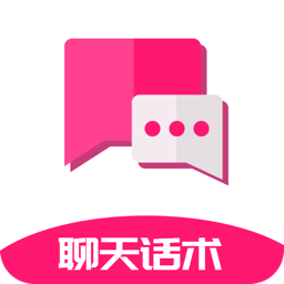 泡泡聊天话术库APP