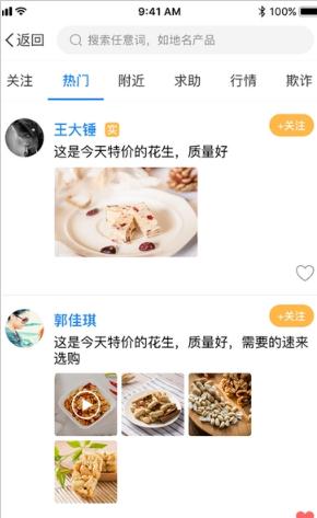 鱼得水图3