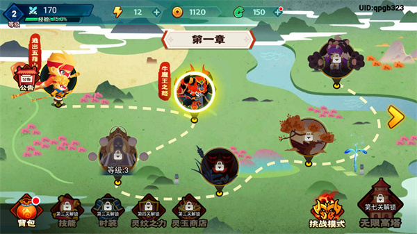 暴打小妖怪破解版截图3