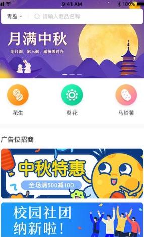 鱼得水图1