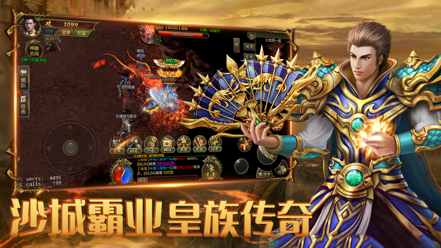 传奇1.76超爆版图1