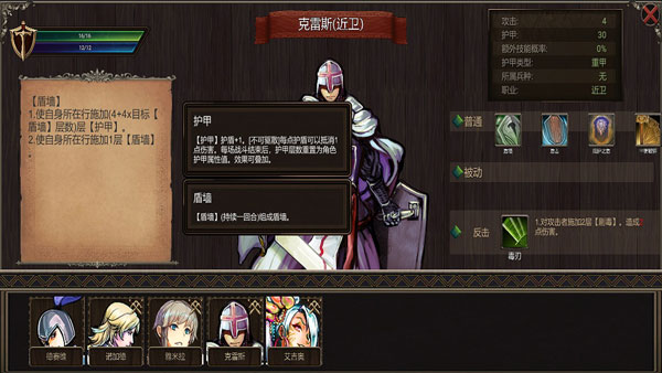 帷幕战争最新版图4