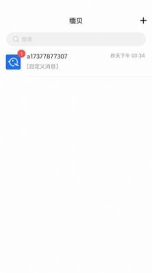 缅贝交友图1