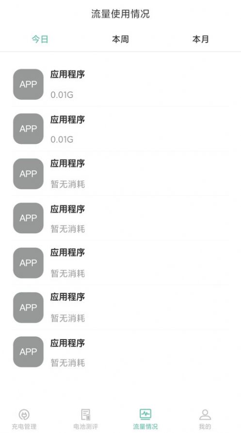 图5