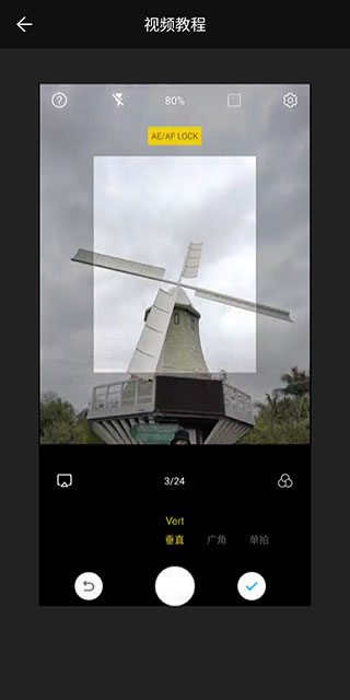 广角相机app