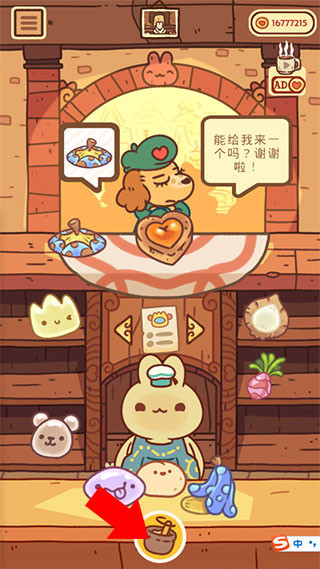 兔兔蛋糕店破解版无限金币图1