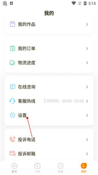 瓜瓜龙启蒙app官方版