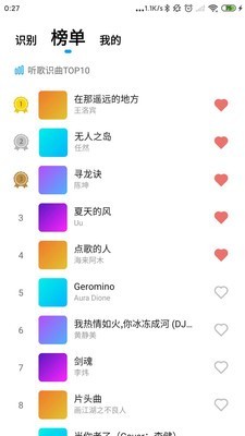 识歌识曲图1