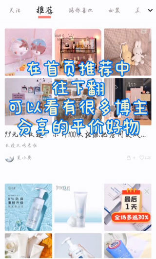 美物清单