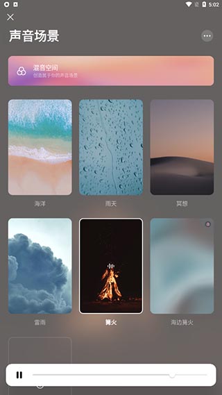 潮汐app最新版截图3