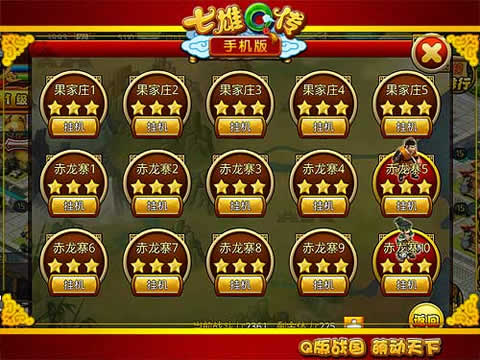 图3