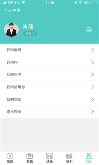 指尖创文图1
