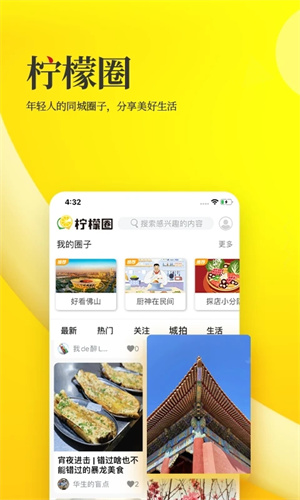 佛山头条图1