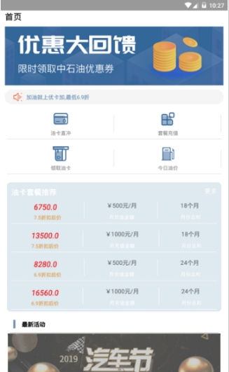 优卡加图3