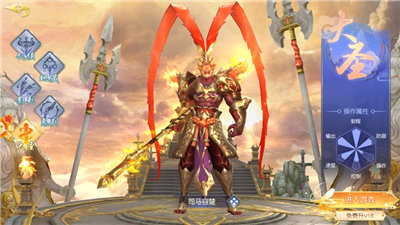 天仁剑极九游版截图1