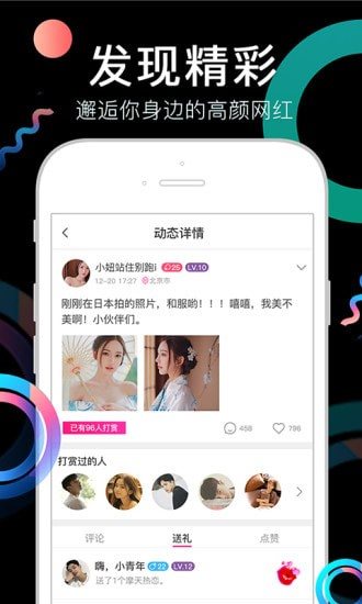 奶茶视频最新版图2