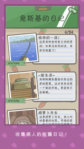 月兔冒险官方版图3
