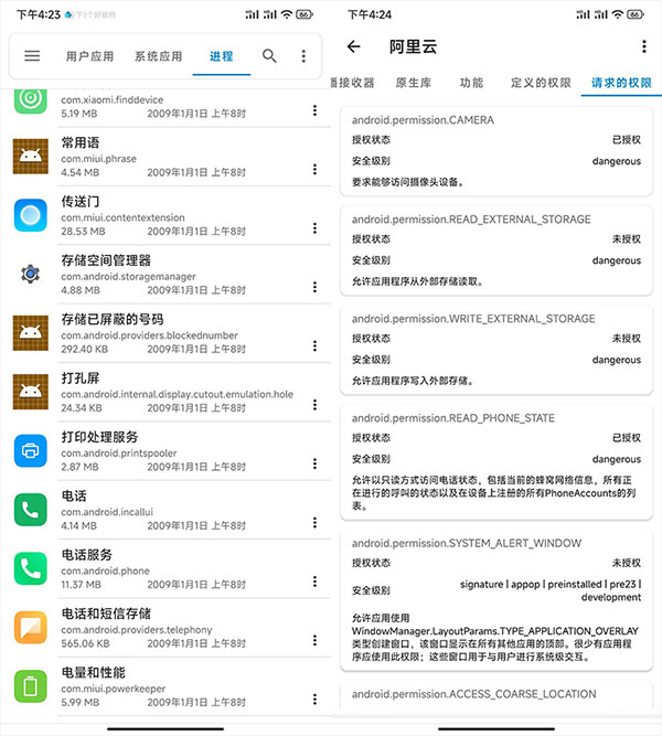 流舟文件图1