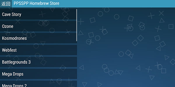 ppsspp模拟器1.14.1黄金版