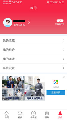 热透社图3