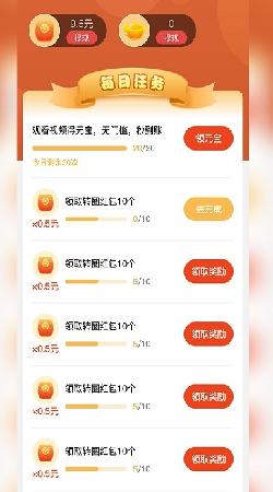 随心刷刷图2