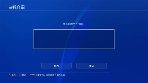 游民星空手机版图2